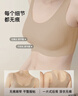ubras【虞书欣同款】小奶皮云朵隐形无尺码内衣女粉底液文胸透气无痕 【经典】兰花烟色 均码 plus背心 130斤-160斤/A-D杯 实拍图