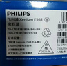 飞利浦（PHILIPS）E568A 宝石蓝 移动联通电信4G全网通 老年人手机智能 超长待机儿童功能学生手机 大字大声直板按键 实拍图