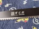 日本进口手锯特快SK5钢锯树锯子手锯锋利耐用锯木修枝锯 Sk5钢270剪定锯【送锯套】 实拍图