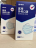 振德一次性医用外科口罩独立包装一只一袋透气防尘雾霾过敏蓝色100只 实拍图