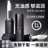 形象美凡士林男士润唇膏3.5g保湿滋润防干裂脱皮护唇膏油唇纹去死皮唇膜 实拍图