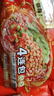 白家陈记重庆酸辣粉四包装正宗重庆风味非油炸方便粉丝344g（86g*4) 实拍图