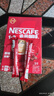 雀巢（Nestle）【樊振东同款】1+2原味低糖*速溶咖啡三合一冲调饮品90条1350g 实拍图