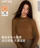 ubras虞书欣同款蚕丝羊毛小高领肌底衣女士打底衫内搭上衣女 小高领-焦糖慕斯色 【虞书欣同款】 M 实拍图