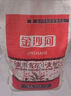 金沙河面粉 雪花小麦粉家用面粉包子馒头水饺手擀面烘焙白面粉 10斤 实拍图