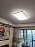 欧普照明（OPPLE）吸顶灯简约可调色LED护眼照明灯具灯饰凝月呵护光客厅大灯 包安装 实拍图