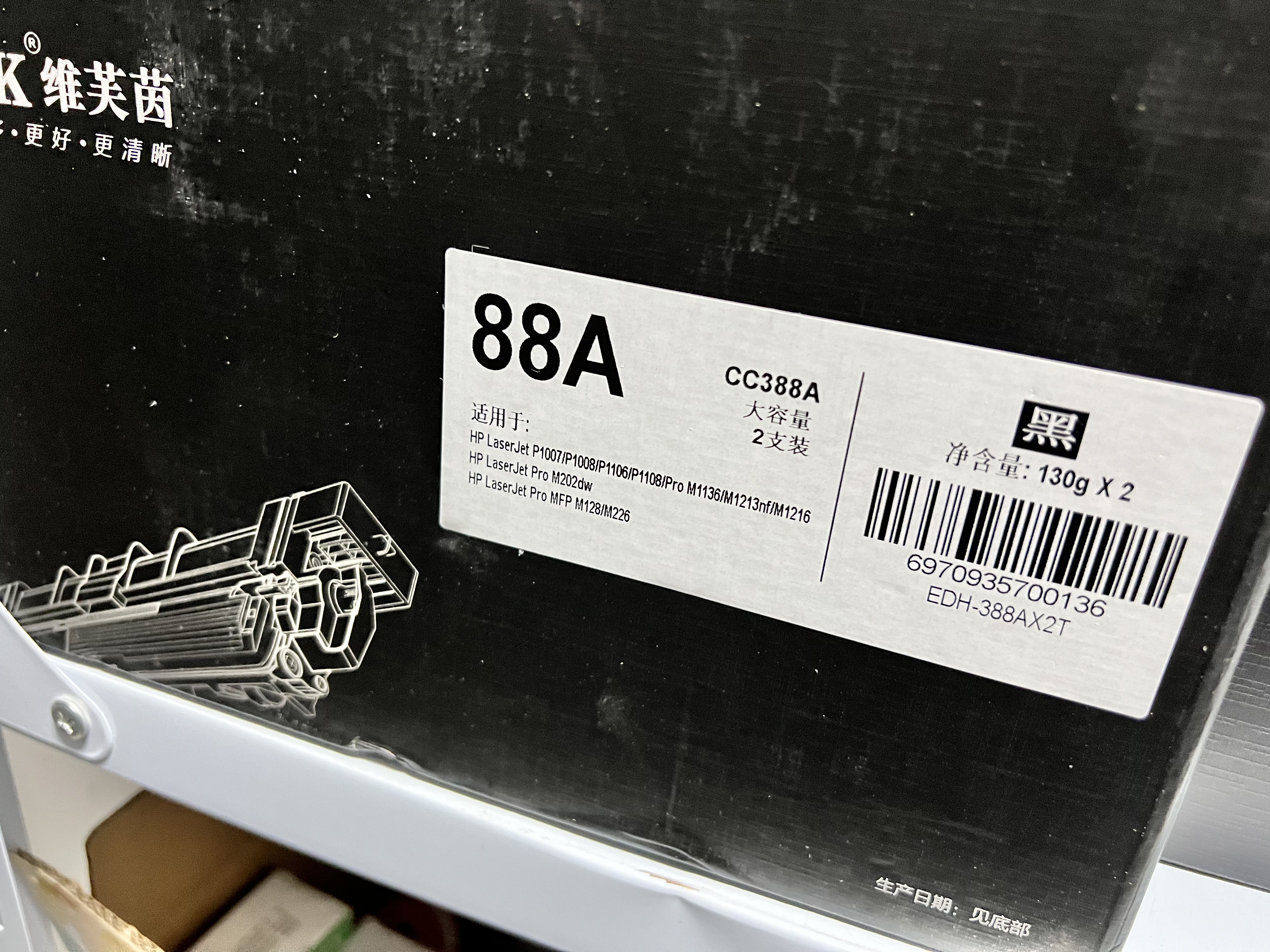 V4INK m227fdw硒鼓cf230a大容量30a硒鼓带芯片(hp打印机m227/sdn/dw墨粉盒m203/d/n/w) 实拍图