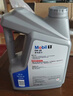 美孚（Mobil）美孚1号极光银美孚先进全合成汽机油 5W-30 SP级4L  实拍图