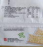 嘉顿（Garden）蔬菜味苏打饼干460g/袋梳打休闲零食办公室下午茶点发酵食品 实拍图