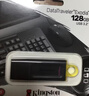 金士顿（Kingston）128GB USB3.2 Gen 1 U盘 DTX 大容量U盘 时尚设计 轻巧便携  学习办公投标电脑车载通用 实拍图