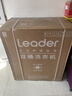 统帅（Leader）海尔出品 波轮洗衣机 双桶半自动双缸 10公斤家用 京东自营以旧换新家电补贴TPB100-1188BS 实拍图