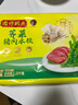 湾仔码头韭菜猪肉水饺1320g66只早餐速食半成品面点生鲜速冻饺子年货送礼 实拍图