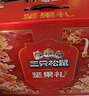 三只松鼠坚果零食礼盒2063g/14件春节年货礼盒零食大礼包干果炒货腰果送礼 实拍图
