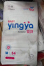 婴芽（YINGYA）纸尿裤M码2包108片【4.5-8kg】婴儿超薄干爽尿不湿男女宝宝通用 实拍图