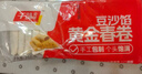 千味央厨黄金春卷豆沙馅260g*4袋共64个早餐食品半成品油炸小食春节年货节 实拍图