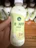 统一 阿萨姆奶茶原味奶茶500ml*5/15瓶整箱装多口味混合奶茶风味饮料 茉莉奶绿300ml*12瓶【分享装】 实拍图