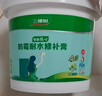 三棵树漆墙面修补膏耐水白墙面去污补墙面修复膏涂料裂缝墙皮脱落腻子粉膏 实拍图
