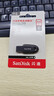 闪迪（SanDisk）64GB USB3.2 U盘 CZ550黑色 读速100MB/s 安全加密 数据恢复 学习办公电脑车载 高速大容量优盘 实拍图