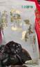 十月稻田 东北黑木耳 500g 干木耳 黑龙江东宁特产 肉厚无根 火锅煲汤炒菜 实拍图