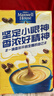 麦斯威尔（Maxwell House）奶香速溶咖啡粉13g*100条盒装 三合一冲饮 0反式脂肪酸 固体饮料 实拍图