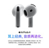 Apple/苹果 AirPods 4 搭配USB-C充电盒 苹果耳机 蓝牙耳机 适用iPhone/iPad/Mac 四代 实拍图