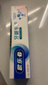 欧乐B氨基酸护龈热销榜小白管牙膏牙龈修护清新含氟200g京东自营 实拍图