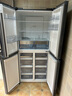 西门子（SIEMENS）博纳臻鲜550L十字门冰箱风冷无霜 铂金除菌净味大容量家电以旧换新 湖蕴蓝KC555681EC 国家补贴 实拍图