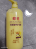 蜂花柔顺营养护发素(小麦蛋白)1.2L滋润保湿秀发自然柔顺闪耀 实拍图