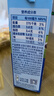 欧德堡（Oldenburger）3.8g蛋白原生钙全脂纯牛奶1L*12盒 家庭/学生/老人用奶 早餐奶 实拍图