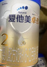爱他美（Aptamil）卓傲婴儿配方奶粉1段（0—6月龄）800g*1罐  爱他美卓傲 实拍图