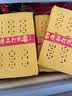 清明民俗打孔黄钱纸钱非遗文化祭祀专用其他民俗用品老式打孔黄钱 老式打孔黄钱-10捆 实拍图