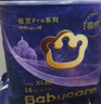 babycare皇室pro裸感拉拉裤XXXL24+1>17kg)婴儿尿不湿成长裤透气大吸量 实拍图