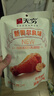 无穷 奥尔良味小鸡腿即食烤鸡小腿120g 鸡肉休闲零食肉干肉脯 实拍图