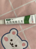 奥络夫西地酸乳膏2%*10g/盒 实拍图