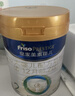 美素佳儿（Friso）皇家较大婴儿配方奶粉2段（6-12个月）400克 乳铁蛋白 新国标 实拍图