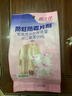 樱之花防蛀防霉片剂500g代替樟脑丸卫生球羊绒棉毛衣物驱蛀虫衣柜芳香味 实拍图