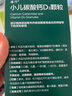 迪巧小儿碳酸钙D3颗粒20袋碳酸钙d3颗粒婴童补钙婴幼儿冲剂液体钙0香精0色素含维生素d3 实拍图