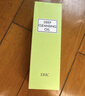 DHC蝶翠诗橄榄卸妆油200ml 温和卸妆不油腻易乳化去角质情人节礼物 实拍图