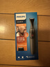 飞利浦（PHILIPS） 胡须造型器胡须修剪器官方旗舰正品旅行便携男士理容剃须刀刮胡刀胡须刀修胡子造型器 MG1100 实拍图