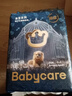 babycare皇室狮子王国弱酸纸尿裤小号S58片(4-8kg)婴儿尿不湿亲肤透气 实拍图