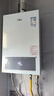 万家乐【恒温王P3·增压款】13升天然气一级节能水伺服一级恒温大水量防冻以旧换新P3PRO(F）燃气热水器 实拍图