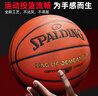 斯伯丁（SPALDING）篮球TF系列7号PU比赛室内外兼用耐磨成人青少年 77-176Y 实拍图