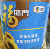 福临门食用油葵花籽清香型食用植物调和油5升*4 整箱 新老包装随机 年货 实拍图