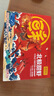 鲜京采熟冻头籽甜虾  净重2斤/盒 90-120只 头籽率90% 年货礼盒款 实拍图