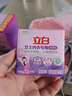 立白洗衣皂除菌除螨内衣皂深层洁净衣物清洁易漂耐用不伤手肥皂 内衣皂101g*1块 实拍图