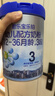 君乐宝（JUNLEBAO）奶粉乐铂3段幼儿配方宝宝牛奶粉808g 含OPO结构脂 808g 实拍图
