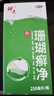 神奇珊瑚癣净250mI治脚气药止痒脱皮烂脚丫真菌感染自营老牌子正品去脚气泡脚专用药包水除脚癣足藓脚臭出汗 实拍图