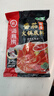 海底捞火锅底料 鲜美番茄火锅底料200g  3~5人份酸甜可口 麻辣烫  实拍图