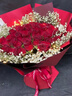 幽客玉品情人节鲜花速递红玫瑰花束表白送女友老婆生日礼物全国同城配送 33朵红玫瑰花束—女王款 实拍图