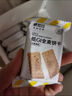 碧翠园黄油猫酪饼干曲奇薄脆岩烧咖啡早餐粗粮休闲零食混合口味80g*2盒 实拍图